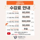 싱어송라이터의 보컬 수업