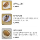 허티베이커리