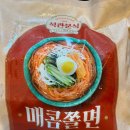 준준유통