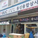 신평종합상사 이미지