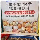 안산바다맛