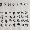 월명천 이미지