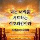 축복 이미지