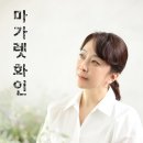 화인 이미지