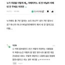 나도 얼마전에 이렇게 주문했는데 ㅎ 이미지