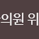 척유침구과한의원 이미지