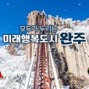 화산면행정복지센터 이미지