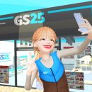 GS25 공원점