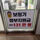 연세보청기 이미지