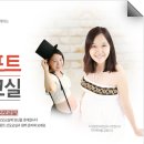 롯데마트 장유점