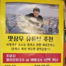 홍돈까스 이미지