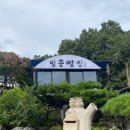 방동빵집 | 대전 대형카페 : 방동저수지 뷰가 보이는 방동빵집