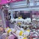 피노키오 인형뽑기 이미지