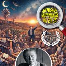 영미문학과 예술 이미지