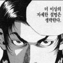 송우리우동집