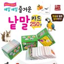 매일출판사
