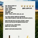 황금보리호프