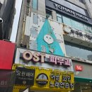 어썸노래연습장 이미지