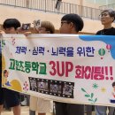 멋진친구 스포츠 클럽 이미지