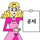 합성분식 이미지