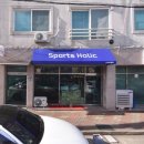 김해장유테니스스트링