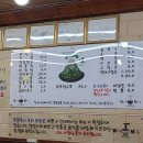 빙빙반점