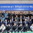 전남체육회관 이미지