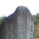 백선바오로의 집 이미지