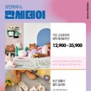 세이브하우스 이미지