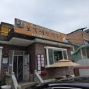 오복예향막국수 이미지