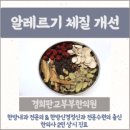 황한의원 이미지