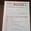 선우자동차공업사 이미지