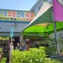 혁이네모종 이미지