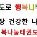 신화태권도장 이미지