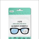 오케이 이마트안경 이미지