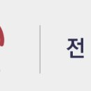 부강약국 이미지
