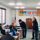 동계2리 이미지