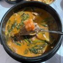 온누리흑염소 | 안산 화정동 맛집 온누리흑염소 몸보신 보양 맛집