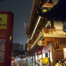 예원프레임