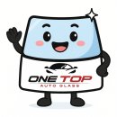 으뜸차유리 이미지