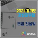 비앤디에듀 이미지