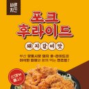 3. 9치킨 이미지