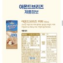 브리즈커피 - 도봉구 노해로63다길 55 | 브리즈커피