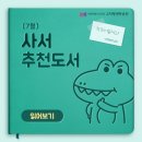 고덕평생학습관 이미지