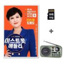 메들리 이미지