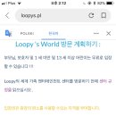 비엘라 이미지