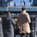 (주)위메이드 이미지