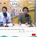 💕스케줄 추가 서울TBS💕 이미지