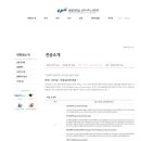 중앙대학교 심리서비스대학원 남궁은 이미지