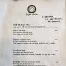 파파스튜 천진해변점 | 강원도 고성에 새로생긴 브런치카페 파파스튜 천진해변점